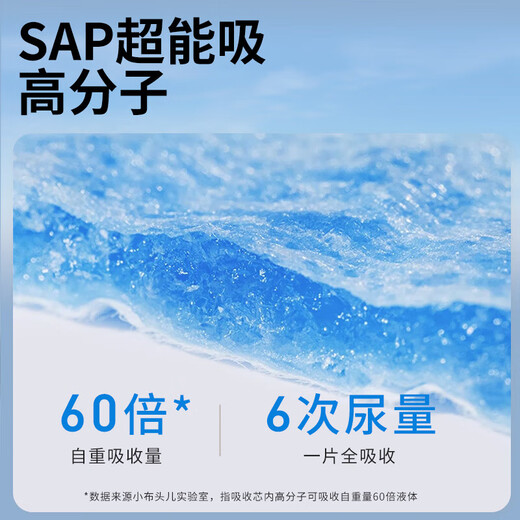 Xulin Japanisches Dreieck Schalbaby Windel Spezielle Einweg-T-Typ-Windel-Windel Meon Special Pad [String] S Code 60 Tabletten