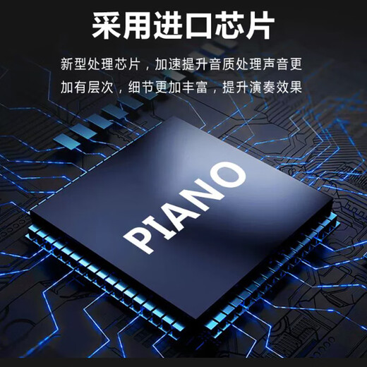 Pains electric piano 88-key hammered electronic piano for adults and children, home practice for beginners, professional kindergarten teacher grade examination piano, 88-key wood grain brown + beginner model, official standard configuration