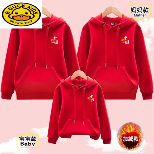 G.duck parent-child clothing for a family of three hooded sweatshirts for men and women in autumn and winter new long-sleeved tops with velvet and thickening for the whole family jacket red hooded five-star red flag Chinese chest mark plus velvet 120 40-50Jin Jin is equal to 0.5 kg