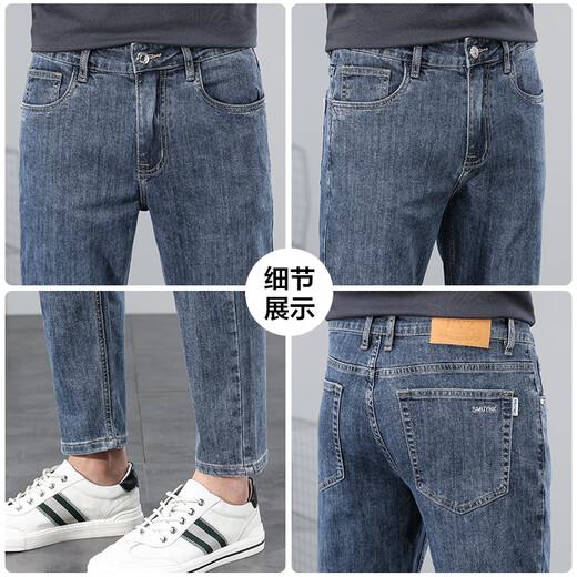 Playboy-Jeans für Herren Sommer dünne lose Hosen für Männer mit elastischen Hoch- und Abschleifjeans für Männer Sommer 9901 Blaues Grau [Sommer dünn] 28 (2 Fuß 1) empfohlen 90-100 Jin [Jin gleich 0,5 kg]