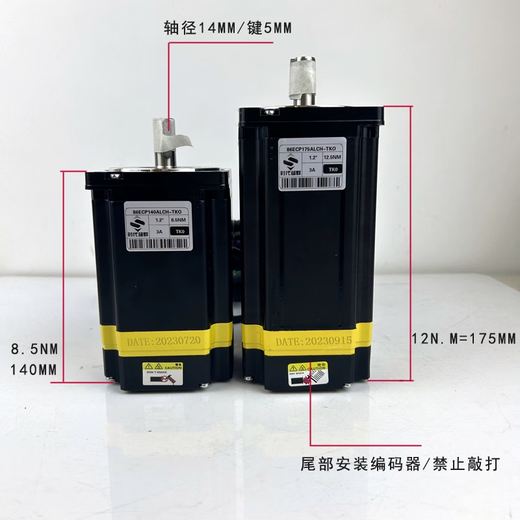 Yue Changsheng 86 closed-loop three-phase stepper motor set 220v high voltage with 2280AJ driver 8.5nm12nm 86 closed-loop 140 body 8.5nm single motor