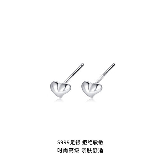 Qi Xiaomi s999 sterling silver love earrings for women sleeping, no need to remove anti-blocking needles to raise ear piercings, niche high-end earrings, earrings, 999 pure silver, love + bean earrings pair