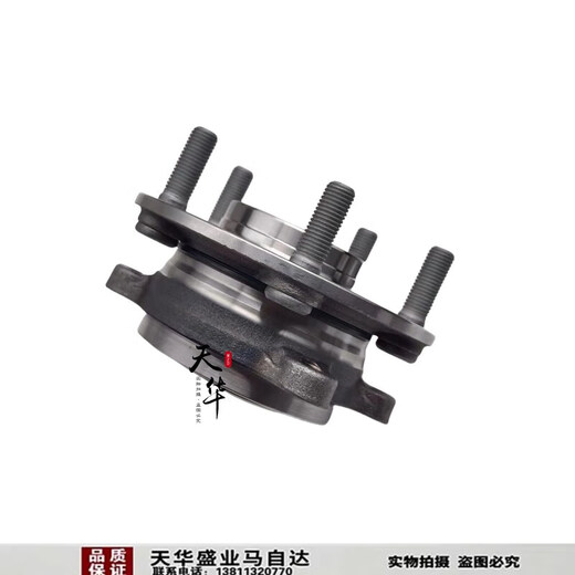 星舵适配E-QM5前轮轴承 EHS3 HS5前轮轴承  H5前轮轴承 正厂SN3886SN6 20-22款红旗H5前轮轴承1个