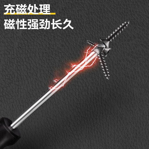 Deli screwdriver Deli screwdriver set repair tool with magnetic disassembly machine one-word cross torx screwdriver