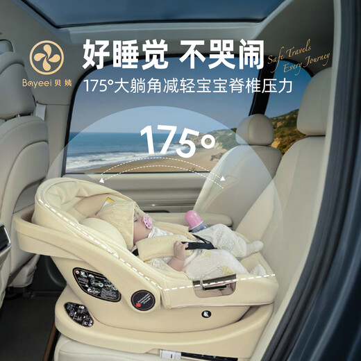 Тетя Bei M7 Baby Safety Basket в стиле автомобиль.