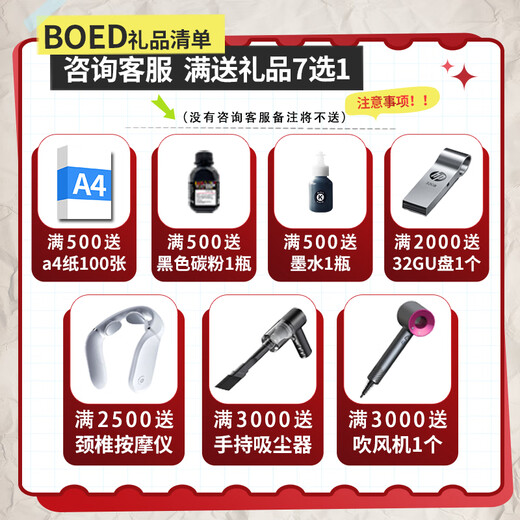 
Canon mf655cdw mf752cdw color laser printer all-in-one office A4 fully automatic double-sided printing copy scanning multi-function mobile phone wireless four-in-one use MF752CDW package three [standard + 1 set of toner cartridge + 10 powder]