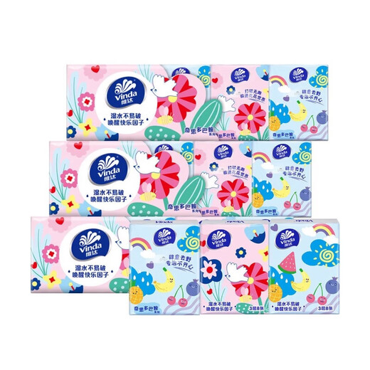 Vinda handkerchief paper, Wuhuang Wanshui joint model, 3 layers, 8 pieces of facial tissue, double toughness, unscented tissue paper packet, portable Vinda handkerchief paper, 3 layers, 8 pieces*10 packs