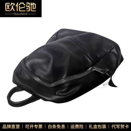 Oulunchi (Oulunchi) Light Luxury High-End Genuine Leather Mochila de cuero Gran capacidad Caquero de viajes de viajes de negocios Mochila de cuero Bolsa de escuela Black 33*14*38cm