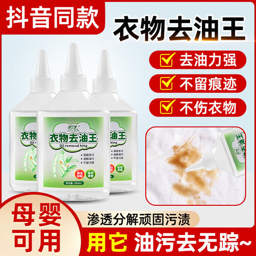 Dürr. Germany's De-Oil King Clothes Oil and Stain Remover Powerful Oil Stain Cleaner for Clothes Stubborn Oil Stains and Oil Spots Remover Cleaner 2 Bottles Affordable Oil Stains Killer