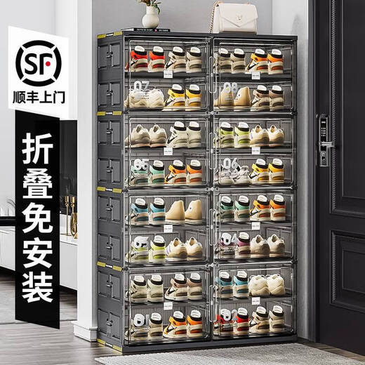 Installation-free shoe cabinet multi-layer shoe shelf folding shoe box storage box home door transparent artifact one-piece wall-mounted black 2 columns 10 layers 20 compartments can hold 40 pairs of shoes