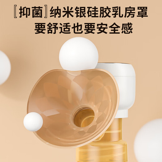 Beingmate electric breast pump all-in-one painless massage fully automatic portable breast pump breast pump with large suction power on one side