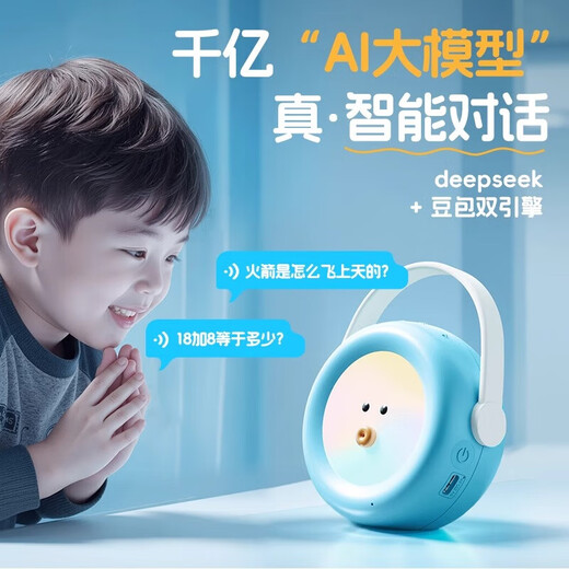 童雀六一儿童节音乐早教机故事机玩具宝宝早教0-3岁婴儿唱歌熏听儿歌 儿童说唱熏听机蓝色【WIFI版】