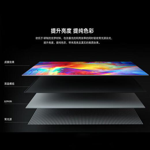 SHNIRP32/37/43/47/55/60/65/70/75-inch TV home smart wireless network voice projection 4K eye protection ultra-high definition LCD TV plug-in U disk monitoring TV4K-37 network voice version length 74cm width 44cm