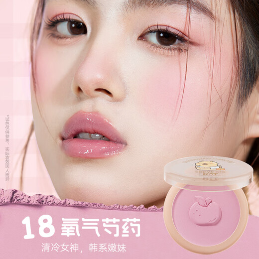 Luo Xiaoman Capibala совместного бренда Bichon Monochrome Blush Matte Natural 18 Oxygen Peony