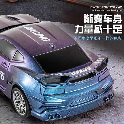 Zhouke 25 remote control cars for 1-3 years old, rechargeable version, wireless racing car, driftable, small electric children's electric car, gradient green Camaro remote control sports car, 1 high-endurance lithium battery + remote control battery