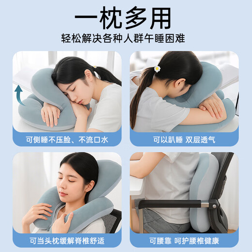WITCEMEY nap pillow office nap artifact u-shaped nap sleep pillow student adult workstation table and chair ice silk pillow