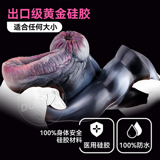 Geeba Aircraft Cup Masturbation Famme Disvice for Men Simulation Animal Double Channel Manual Cup lent Playing Toys Toys Adult Sex Toys Zebra 6189 [Dual Channel Penis Long 13 / Anal Long 13]