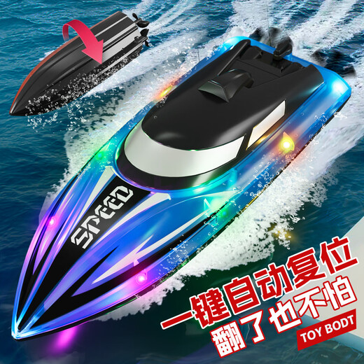 Extra Large Remote Control Boat Charges Remote Control Speed ​​Boat Simulation Water Water's Toy's Boat Model Model Garan Gift 25 cm