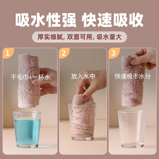 Camellia thickened double-sided hand towel rag dishwashing cloth 30*30cm*2 water-absorbent and lint-free hanging cleaning cloth towel*