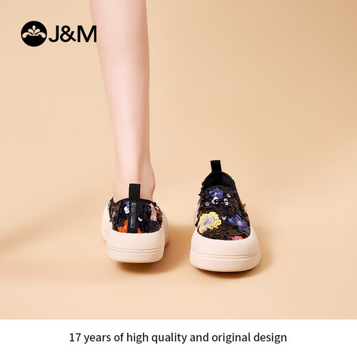快乐玛丽（J&M）帆布鞋女鞋2025夏季新款厚底一脚蹬松糕透气休闲鞋通勤乐福鞋女 黑色 35 225mm