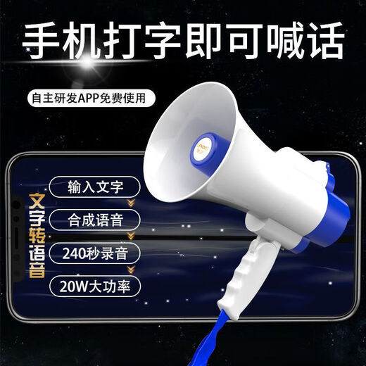 Yalanshi 518 Bluetooth wireless recording loudspeaker outdoor publicity loudspeaker mobile phone typing shouting charging charging stall portable loud loudspeaker loudspeaker supports payment broadcast