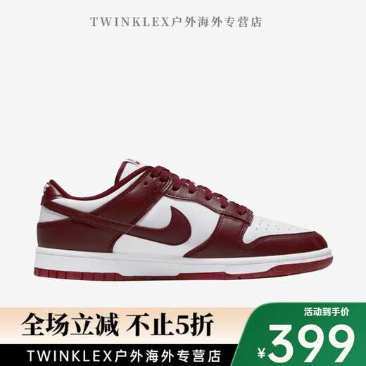 
Nike (NIKE) Nike/Summer Dunk Low Men's Low Top Sports and Casual Board Shoes DD1391-601 DD1391-101 42