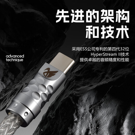 Beibosheng typec to 3.5mm amp decoding hifi small tail 16-strand pure silver 9281pro convenient Android Apple 15/16 mobile phone audio amplifier adapter cable 2.5/4.4 silver 16-strand flagship pro version (typec to 4.4)