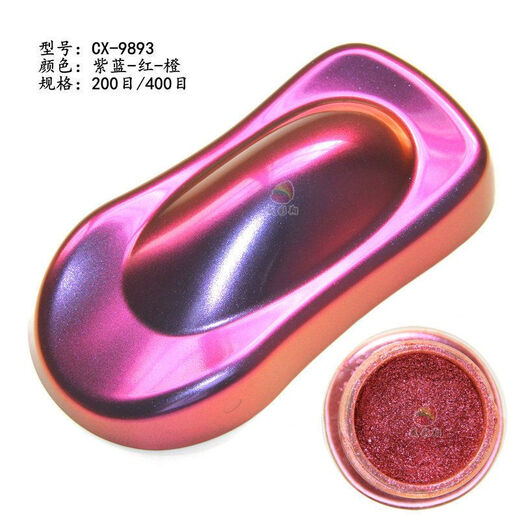 Color-changing ink dragon pearl powder pigment paint printing spray nail makeup glitter colorful dragon 9898 champagne gold-green (200 mesh)