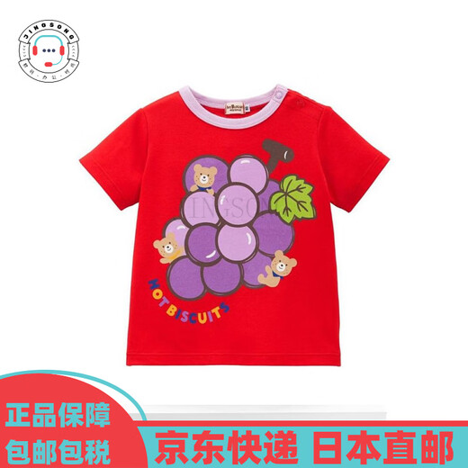 Mikihouse [Japan Direct Manal] Fruit Card Print Fort Fit Fit Shirt 72-5212-683 Новый летний стиль (04) Желтый 100 высот cm