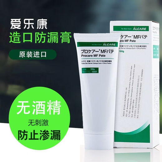 Japon Ailekang Fuite de fuite Paste Perte préférée Série 12601 POTTENDRE DE PEAUSEMENT STOMATAL PASTE NON ALOMOLLE 100G POUDRE SUR LE SIGNE 1 BOUTEILLE 12611 (50G)
