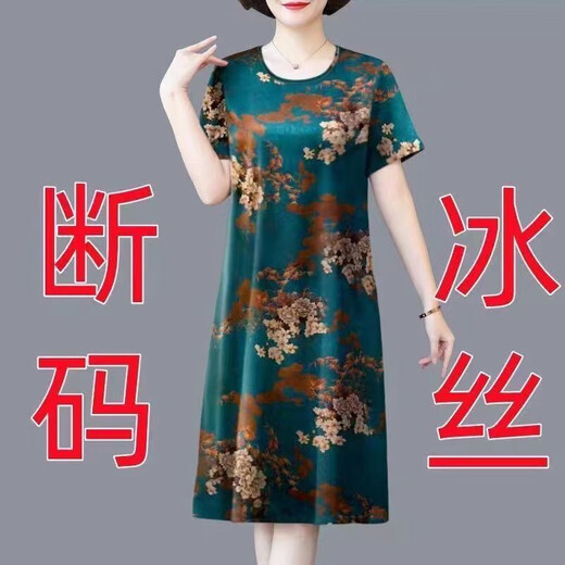 Kuzhang (Kuzhang) Summer Silk Silk Mother Vestido de mediana edad 2025 Nuevas cubiertas de estilo ombligo y reduce la edad y hace que las personas se vean delgadas y sueltas durante 40-50 años 7027#Red M Recomendado 100Jin [Jin iguala 0.5 kg]