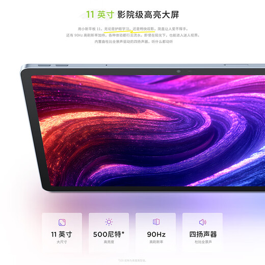 Lenovo Tablet Xiaoxin Tablet 11 National Subsidy Eye Protection 2.5K Ultra-clear Large Screen Dimensity 6300AI Tablet Computer AI Learning Companion 8+128GBWIFI Deep Space Gray