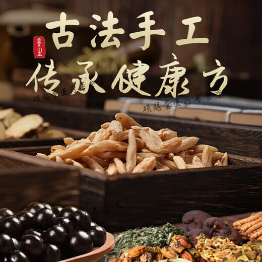 北京同仁堂天麻当归三七片古法炮制买2送1药食同源浓缩制作 100-克一瓶【约600粒】