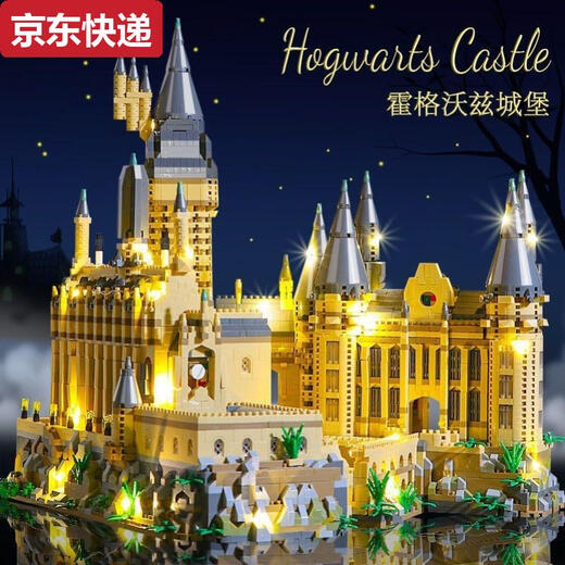 Chili Farbe anwendbare Lego -Bausteine Hogwarts Magic Castle Architektur Model Junge Vermittlung Internet Promi Spielzeug kleine Hogwarts Magic Castle 3888 Partikel 4