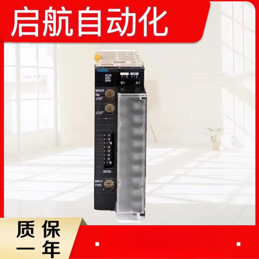 Yue Changsheng series PLC interface position module 414 234 434 NC433 CS1W-NC413