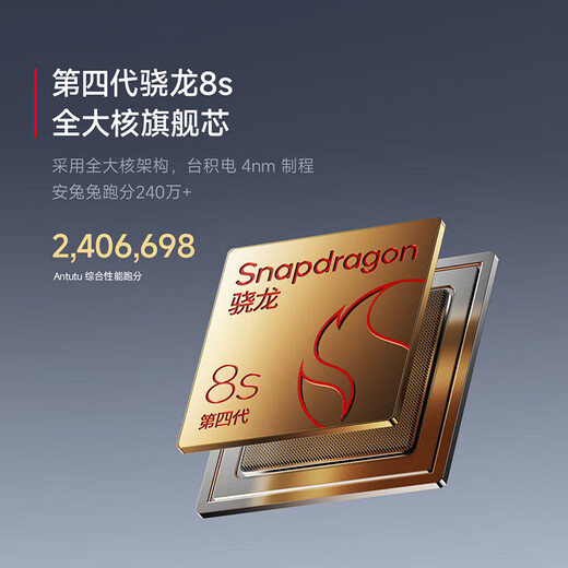 Xiaomi Redmi Turbo 4 Pro Nationale Subvention der vierten Generation Snapdragon 8S 7550MAH Langer Batterie IP68 Waterdes Xiaomi Redmi 5G Mobile Black 12 GB+256 GB [offizieller Standard]