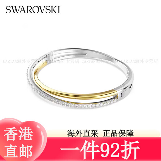 Swarovski (Swarovski) pulsera de pulsera hipérbola para mujeres con regalos de nicho de lujo de lujo para novia Regalos de cumpleaños para mujeres 5689722 L Código 5689722L Código