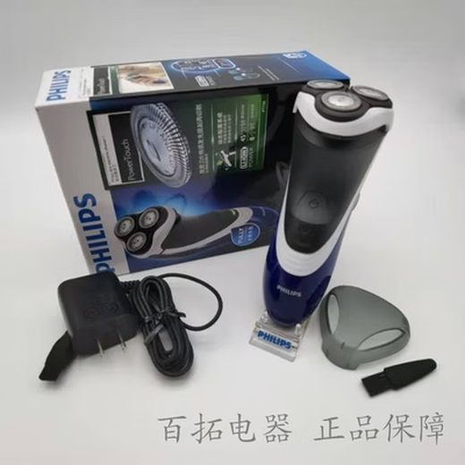 Philips (Philips) SHAVER ELÉCTRICA PT720 Cabeza de afeitar de tres cortes Afeitado Combinada barba de barba dura cuchillo de doble capa PT720 722 725 726 One Blade