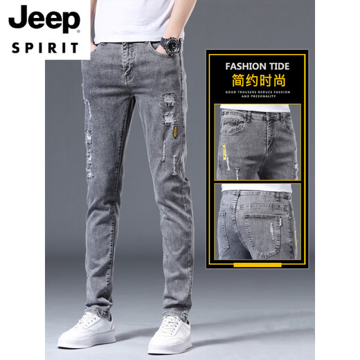 JEEP SPIRIT夏季薄款牛仔裤男修身小脚男裤破洞潮牌弹力显瘦2025年男士长裤子 6636灰色 34