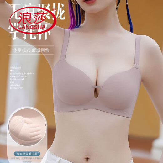 LangSha latex underwear for women without wires, small breasts push-up, seamless top support, anti-sagging, breast reduction bra Meteor Garden-2 pieces (Desert Gray + Desert Gray) 75A 34 Small breasts push-up