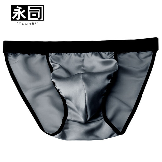 Yongsi silk mulberry silk underwear men's half-thong sexy seamless breathable skin-friendly shorts summer cool feeling black L 2.2 feet-2.5 feet