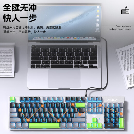 Wolf Spider (AULA) F2068Pro mechanical keyboard and mouse, full-key hot-swappable, backlit, wired keyboard and mouse three-piece set, office computer keyboard dedicated to e-sports games, purple light blue, green axis, hot-swappable