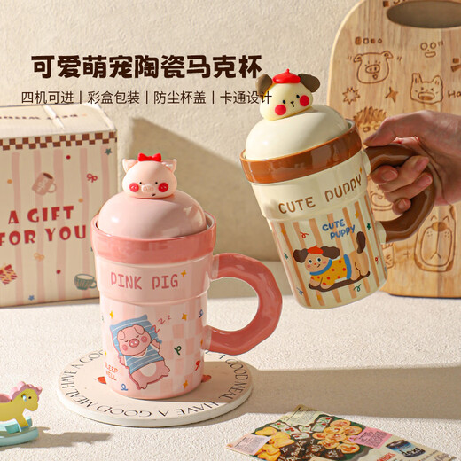 Sheli Cute Pet Ceramic Mug Office Good-Looking Cute Drinking Cup Female Couple Pairs Cups to Send Best Friends Coffee Cups