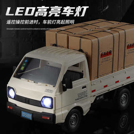 Real Small Truck Remote Control Car RC Drift Remote Control Conter Parner Micro Card Boy Van Children Toy Gift Six Téléopropulseur Drift Truck - White [Give Full Body [Version Standard] 1 Set de batteries au lithium + Color Box +