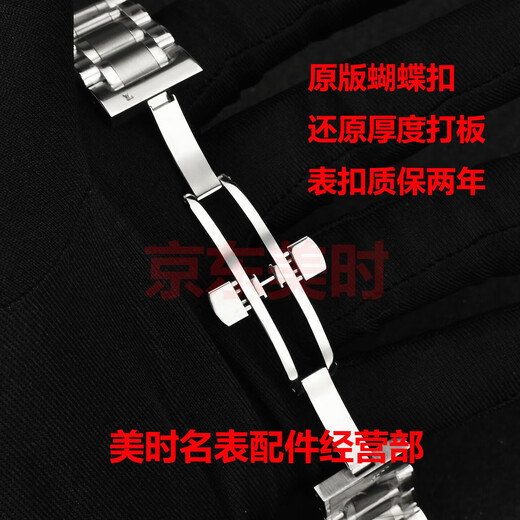 适用浪琴名匠表带钢带原装男八针月相L2628 673 793钢表链女2021 L2.128(纯钢色13MM) 接口宽度13MM