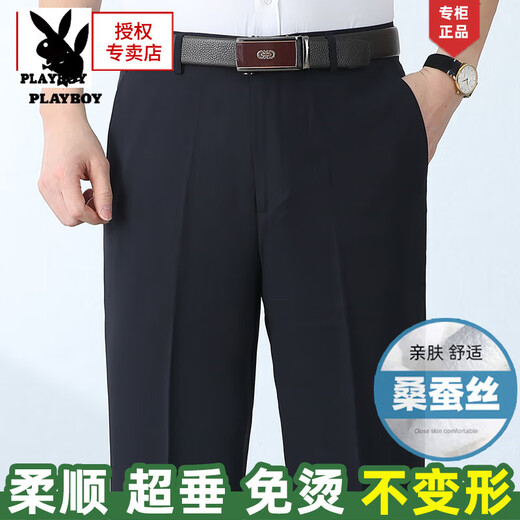 花花公子（PLAYBOY）桑蚕丝西裤男士夏季薄款中老年休闲裤爸爸长裤直筒男士西装裤 6621富贵灰【夏季】 双褶宽松款 36 【腰围二尺九】