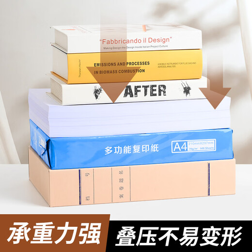 于字简3CM 加厚10只装国产无酸牛皮纸档案盒680g 支持定制  文件盒/资料盒/办公用品 3111