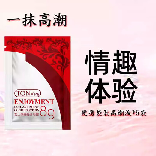 独爱攻速情侣战袍连体衣丁字裤变态情趣内裤可塞入肛门空姐制服血滴子 【尝鲜5袋】夫妻刺激皮鞭高档多水母犬婚纱新娘战袍 qq内衣cosplay魅魔衣服方便老公吃后妈连身衣