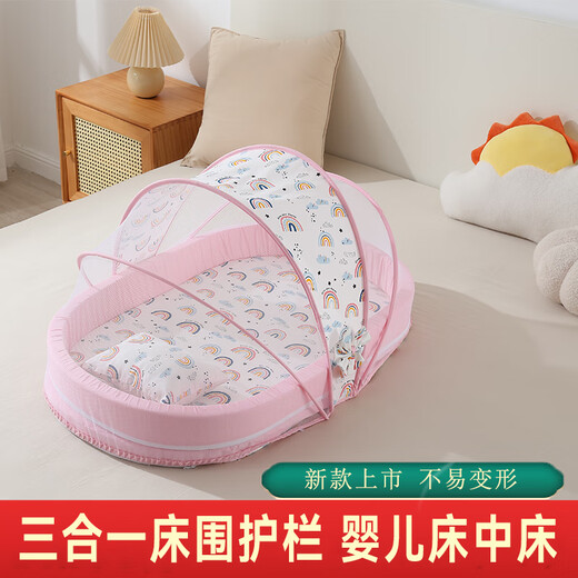 AIBODUO newborn baby mosquito net anti-mosquito cover bed fence portable removable baby foldable bb anti-accidental pressure bed five-piece set bear mattress + mosquito net + pillow + comfort column