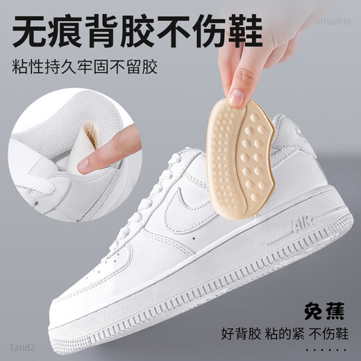 Leather shoes half size pad, anti-wearing feet, invisible heel stickers, anti-falling, adjustable shoe size, shoe size change, small artifact, heel anti-wearing, 2 pairs - anti-wearing feet, black丨3mm